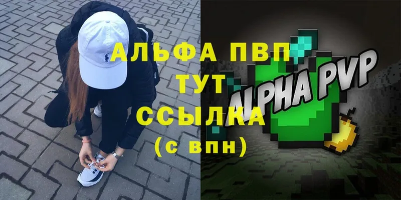 Alpha PVP СК  закладка  ОМГ ОМГ маркетплейс  Солигалич 